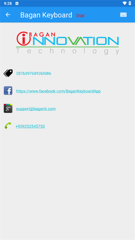 Bagan Keyboard(缅语输入法)截图2