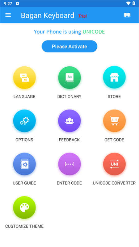Bagan Keyboard(缅语输入法)截图1