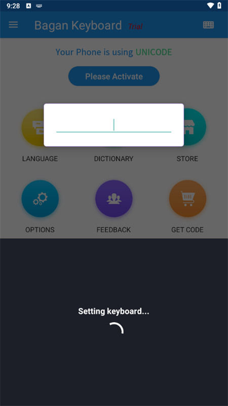 Bagan Keyboard(缅语输入法)截图3