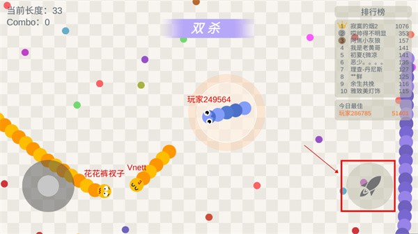 五毒大作战眼镜王蛇版3