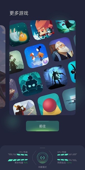 oppo游戏助手app 正版下载