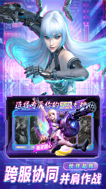 异能都市(0.05折十倍返钻打金)2