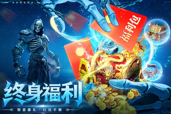 全战觉醒截图2