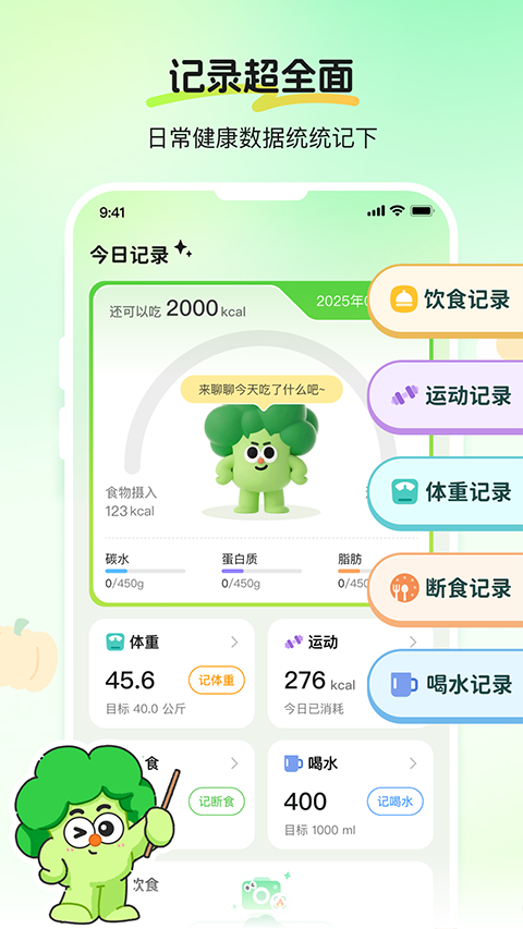CalJimiapp2