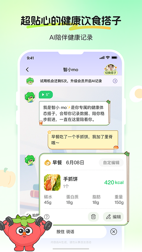 CalJimiapp3
