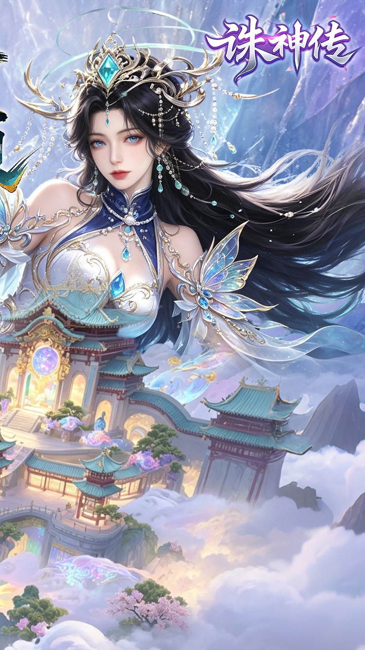 诛神传截图3