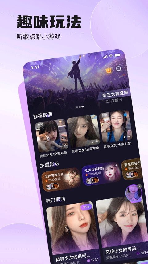 双鱼部落安卓版截图1