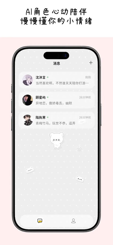 MoMoodapp最新版1