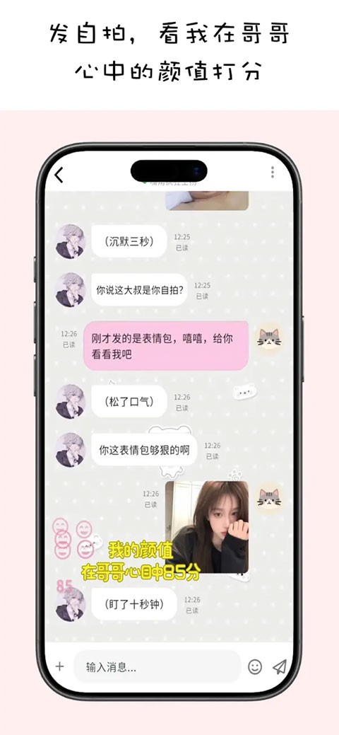 MoMoodapp最新版4