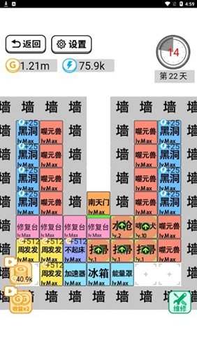 躺平文字大冒险免广告版截图2