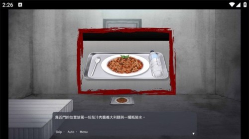 血腥画家恋爱截图3