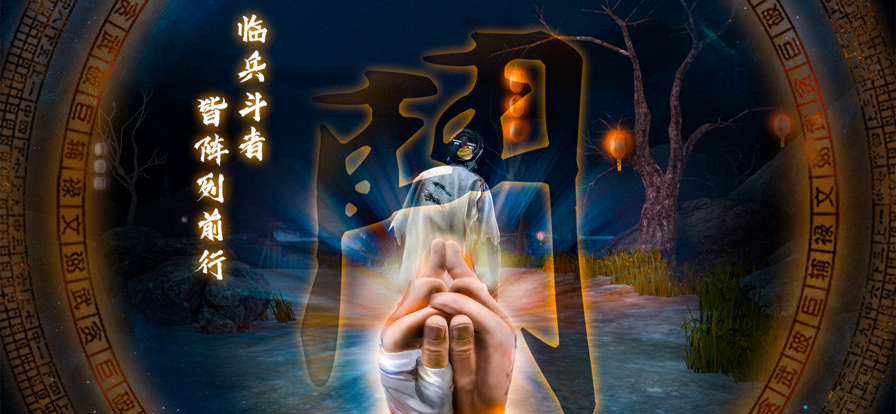 无尽噩梦5怨灵咒截图1
