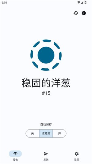 LocalSend3