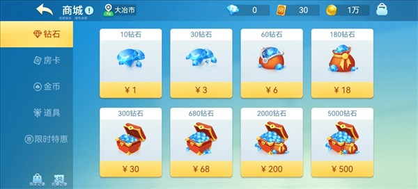 决战血流截图3