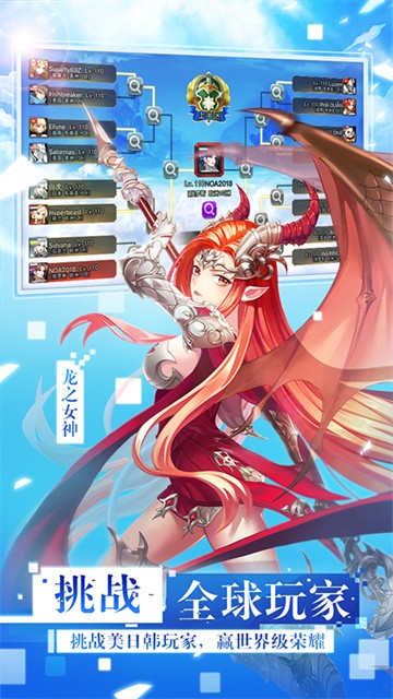 女神联盟2(0.05折重启女神)截图4