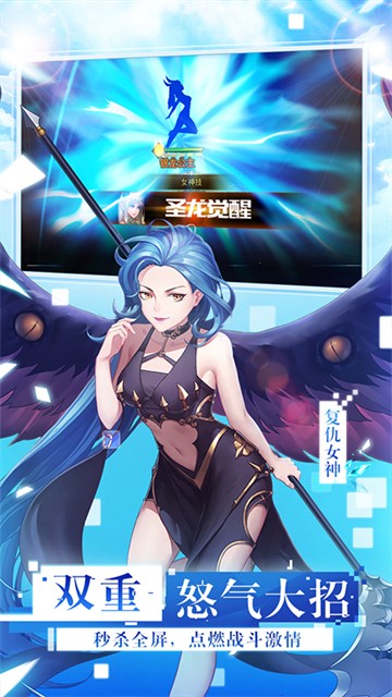 女神联盟2(0.05折重启女神)截图5