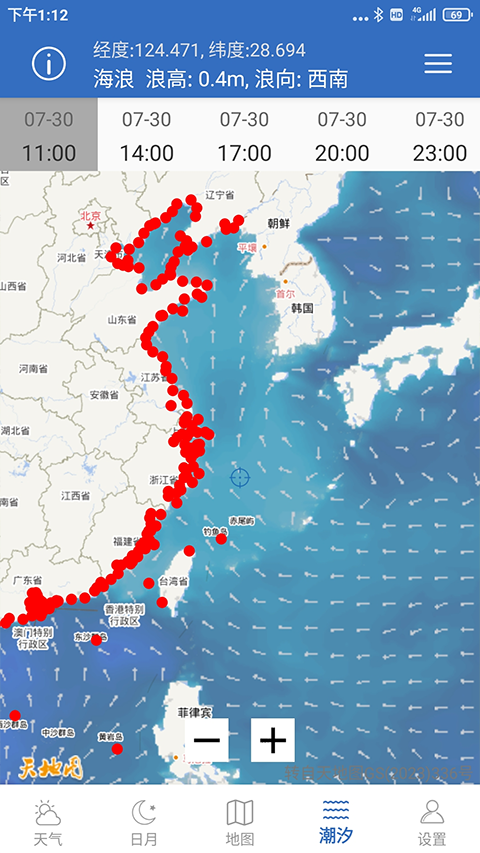 钓鱼天气最新版截图4
