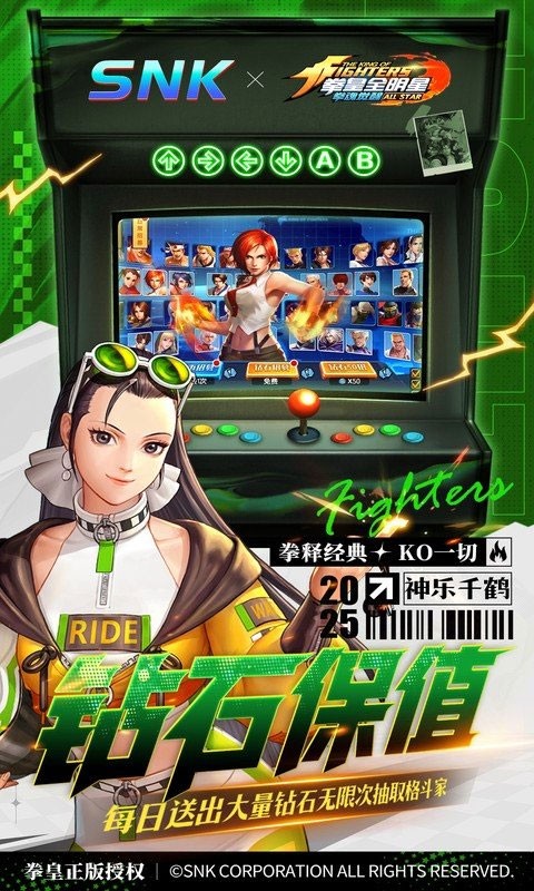 拳魂觉醒2