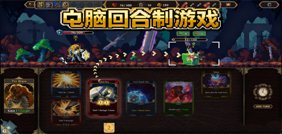 经典回合制游戏大全