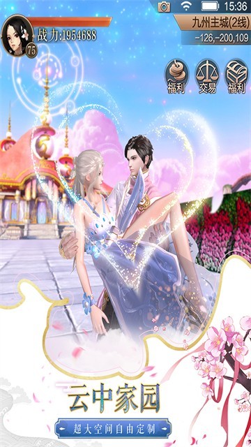 天空纪元4