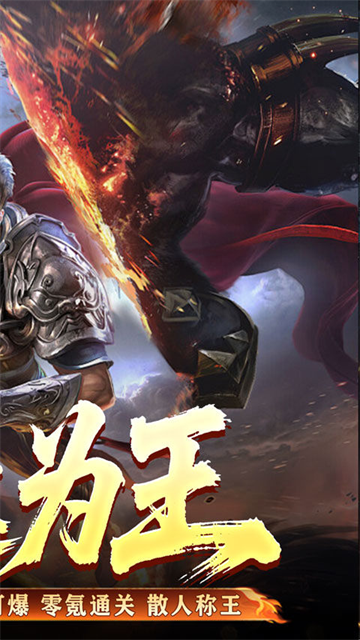 荣耀世纪截图4