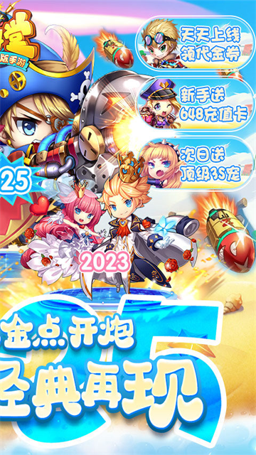 斗斗堂截图3