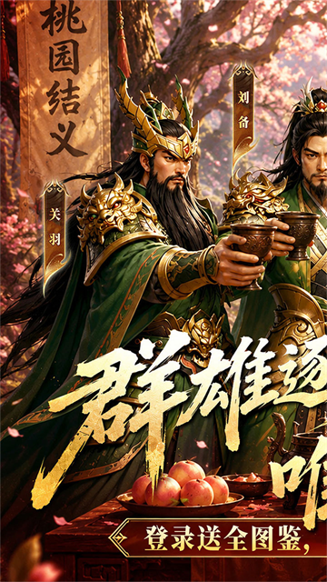 世界异化之后官方版截图2