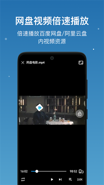 流舟文件官方版截图4