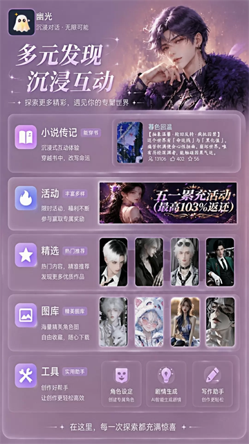 幽光3