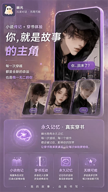 幽光2