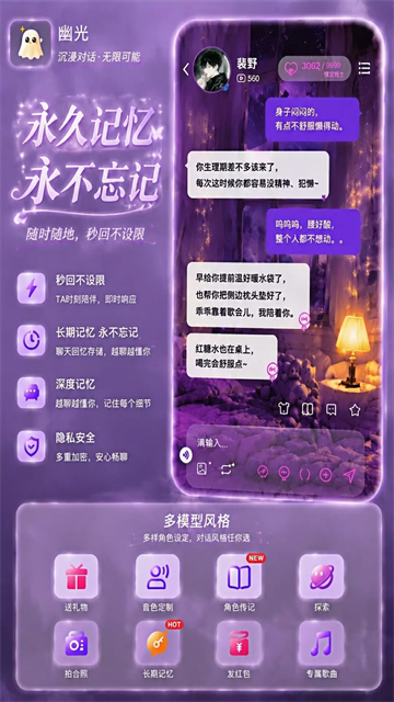 幽光1