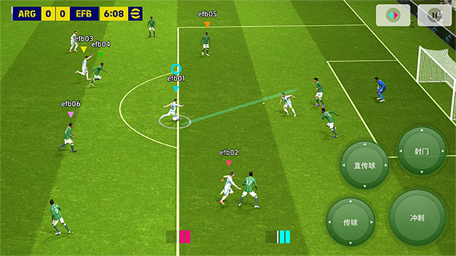 eFootball2026截图1