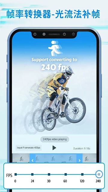 TimeCutapp截图4