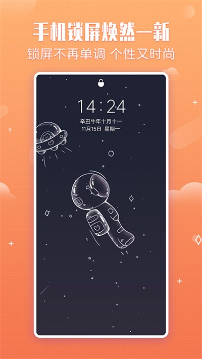 安卓360小鸟壁纸app 高清版软件下载