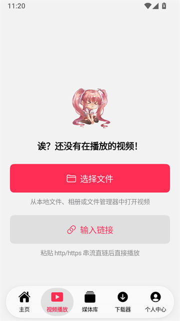 NipaPlayapp截图2