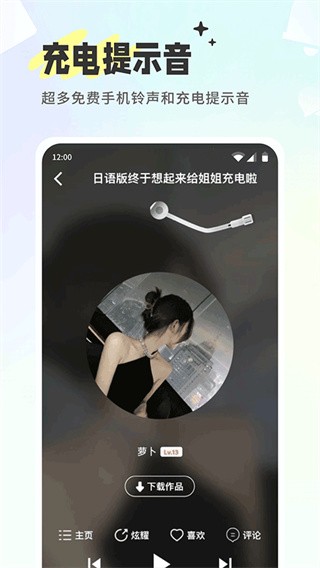 空空鱼app 最新版下载