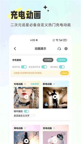 安卓空空鱼app 最新版软件下载