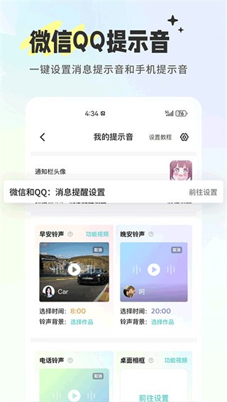 空空鱼app 最新版