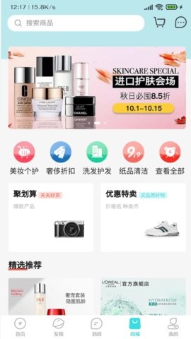 乐游游APP截图2