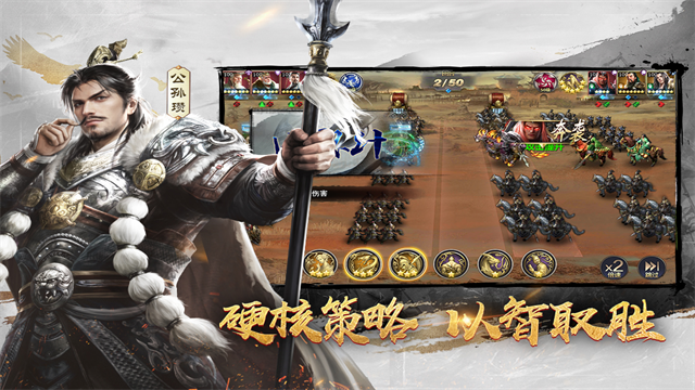 三十六计截图3