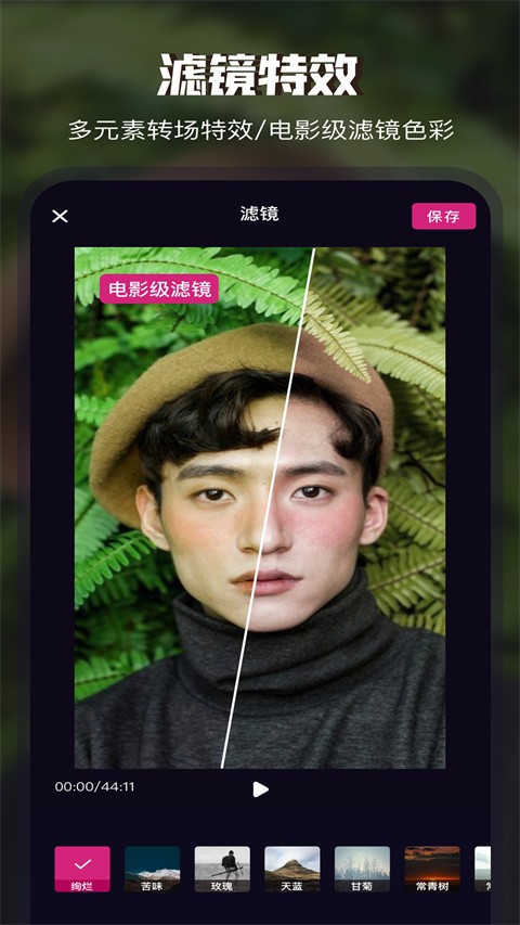 video collageapp 下载