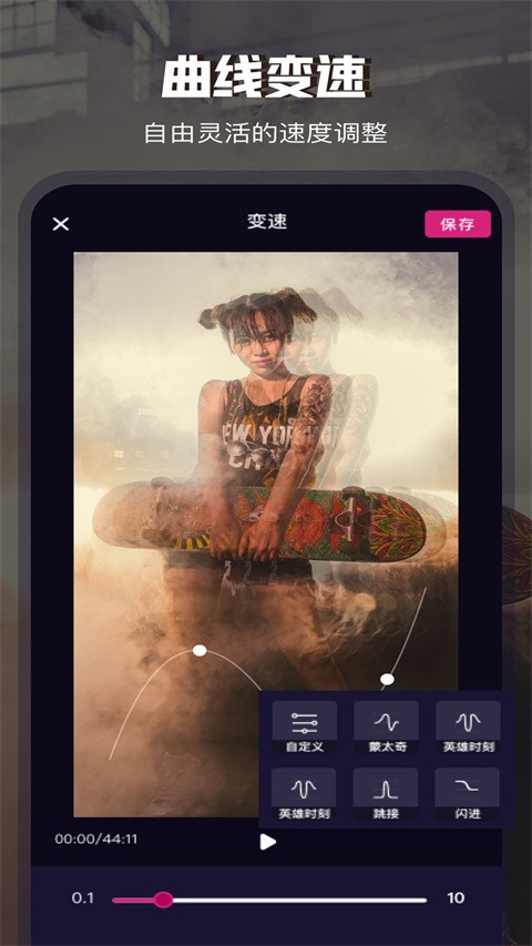 安卓video collageapp 软件下载