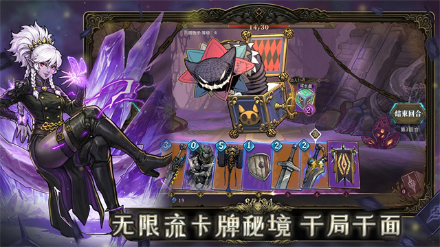 魂坠深境截图5