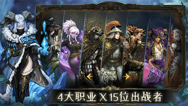 魂坠深境截图4
