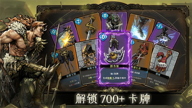 魂坠深境截图2