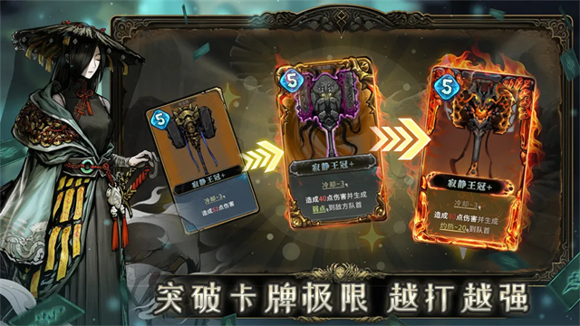 魂坠深境截图3