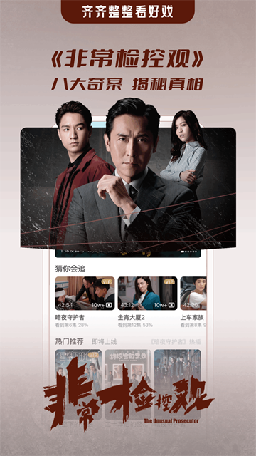 埋堆堆官方版3