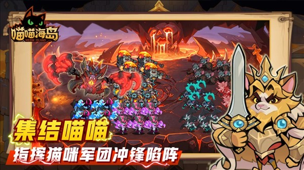 喵喵海岛截图2