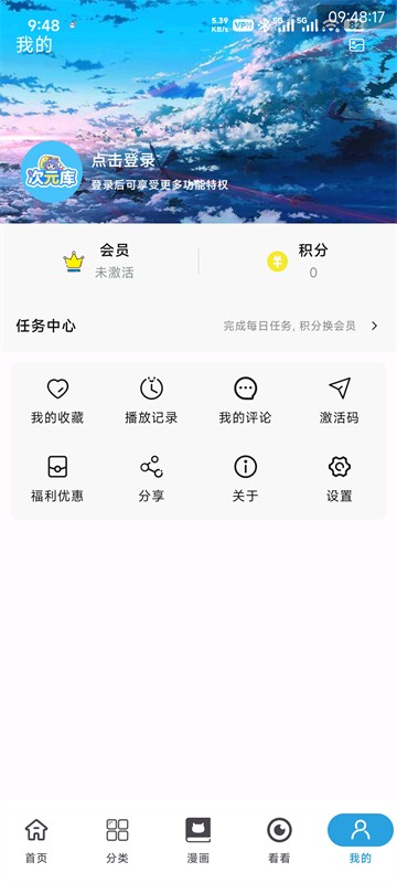 次元库4