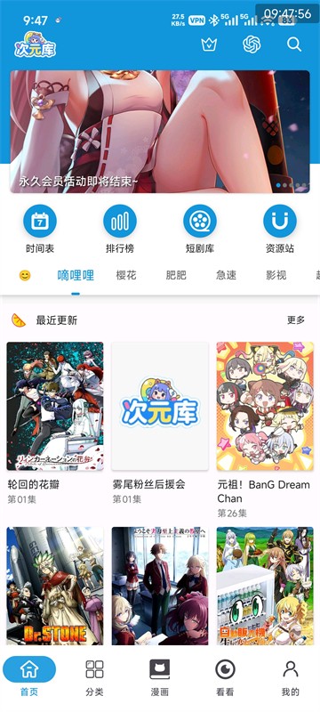 次元库1